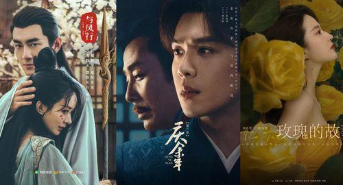 庆余年第二季吃瓜网,宫廷风云再起，吃瓜群众围观大戏