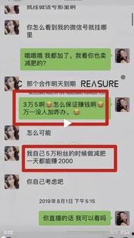 快手网红吃瓜聊天记录