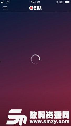 网红吃瓜软件视频