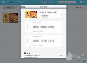 网红吃瓜软件视频