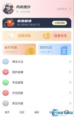 51cg朝阳吃瓜网官网,带你领略网络娱乐新风向