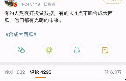 全京城都在我这吃瓜网盘,揭秘“吃瓜网盘”背后的火爆现象