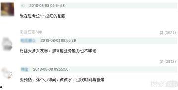 全京城都在我这吃瓜网盘,揭秘“吃瓜网盘”背后的火爆现象