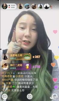 快手网红吃瓜福利,带你领略美食与娱乐的盛宴