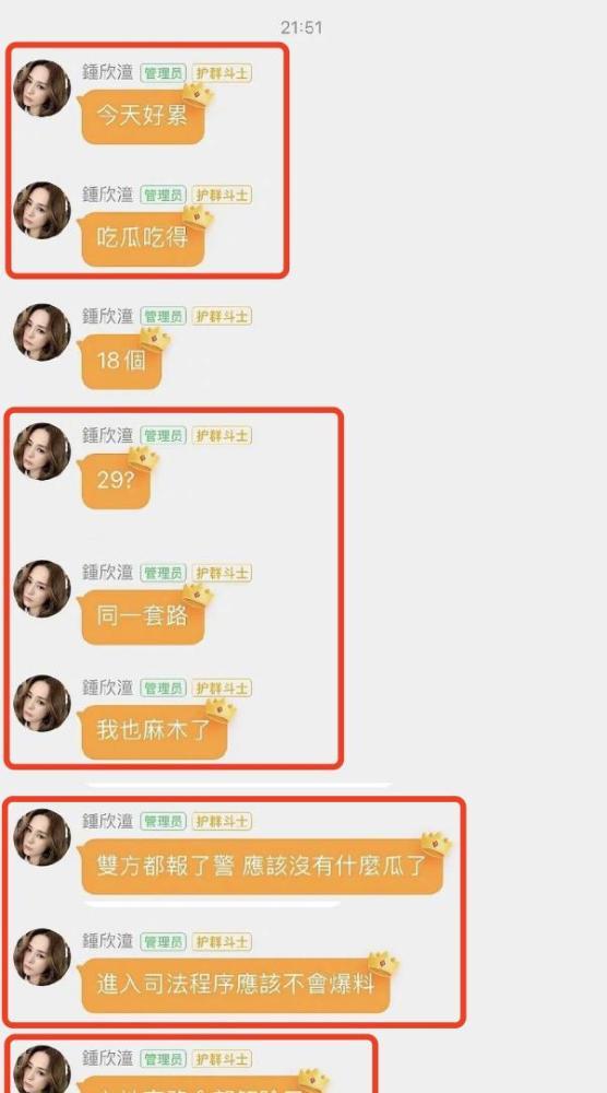 奇趣吃瓜爆料网官网,揭秘娱乐圈幕后故事，带你领略不一样的娱乐世界