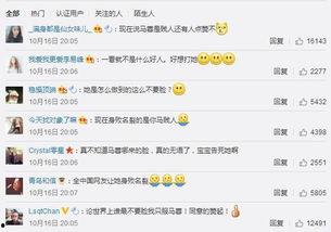 朝阳群众吃瓜网被封,揭秘网络社区被封背后的故事