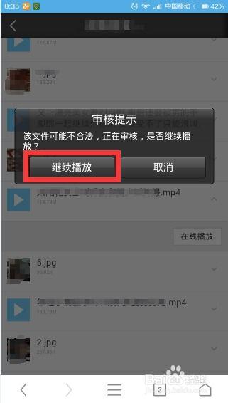 网红吃瓜uc网盘,揭秘uc网盘背后的秘密与争议