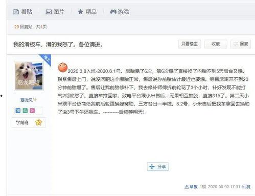 吃瓜被网爆小说后续,网络暴力下的爱情救赎
