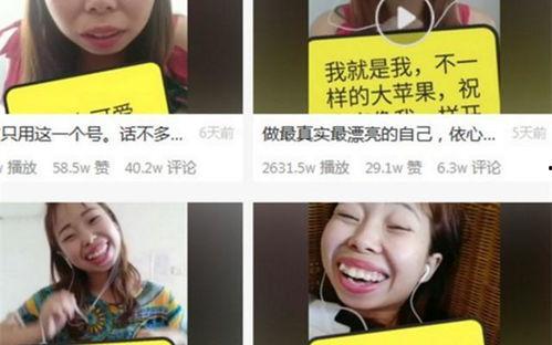 网红爆料吃瓜反差,吃瓜群众背后的反差人生