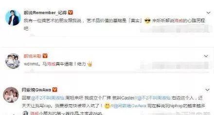 定远网红吃瓜事件始末视频,一场网络舆论的风暴与反思