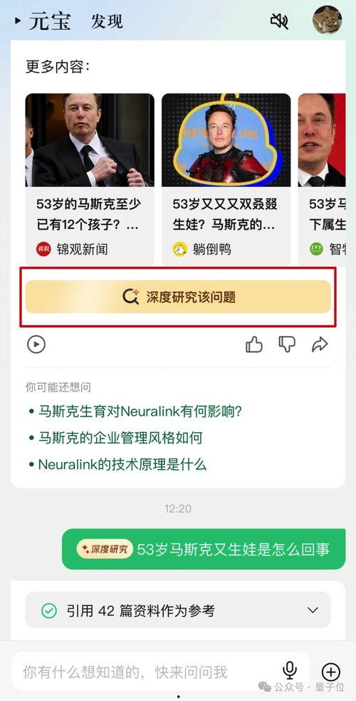 我在皇宫摸鱼吃瓜TXT百度网盘,摸鱼吃瓜TXT百度网盘大揭秘