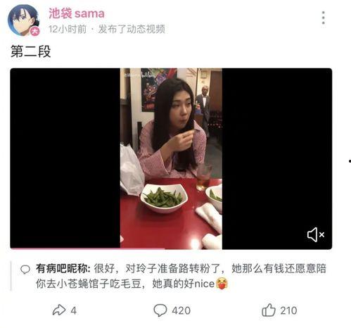 酒吧网红吃瓜视频大全播放