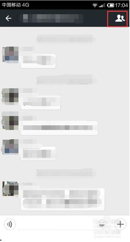 西安微信群免费吃网红的瓜