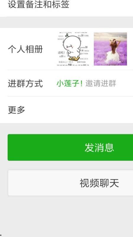 西安微信群免费吃网红的瓜