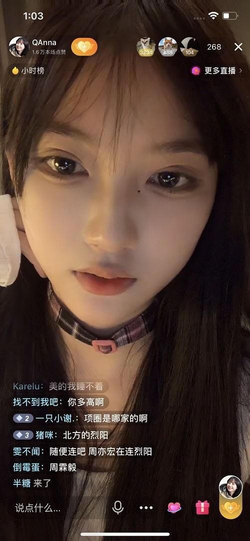 网红吃瓜是什么意思,揭秘网络红人热衷的娱乐现象