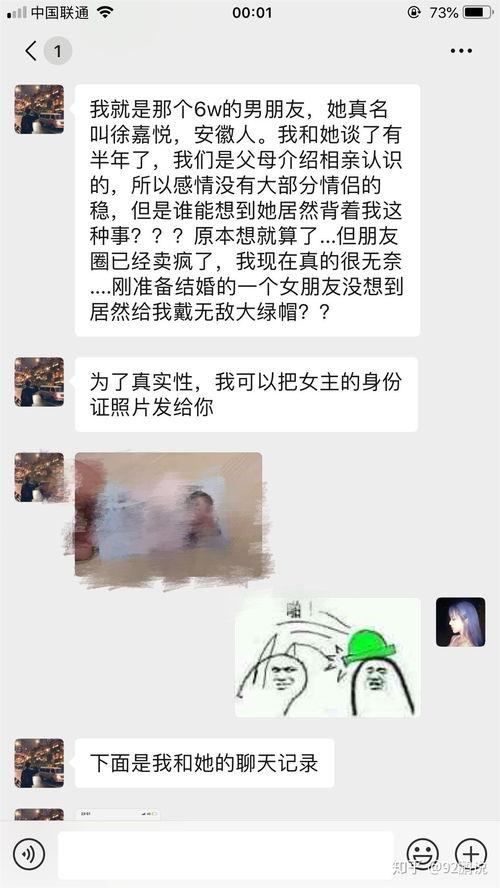 最近的网红吃瓜事件,揭秘网络舆论背后的真相与争议