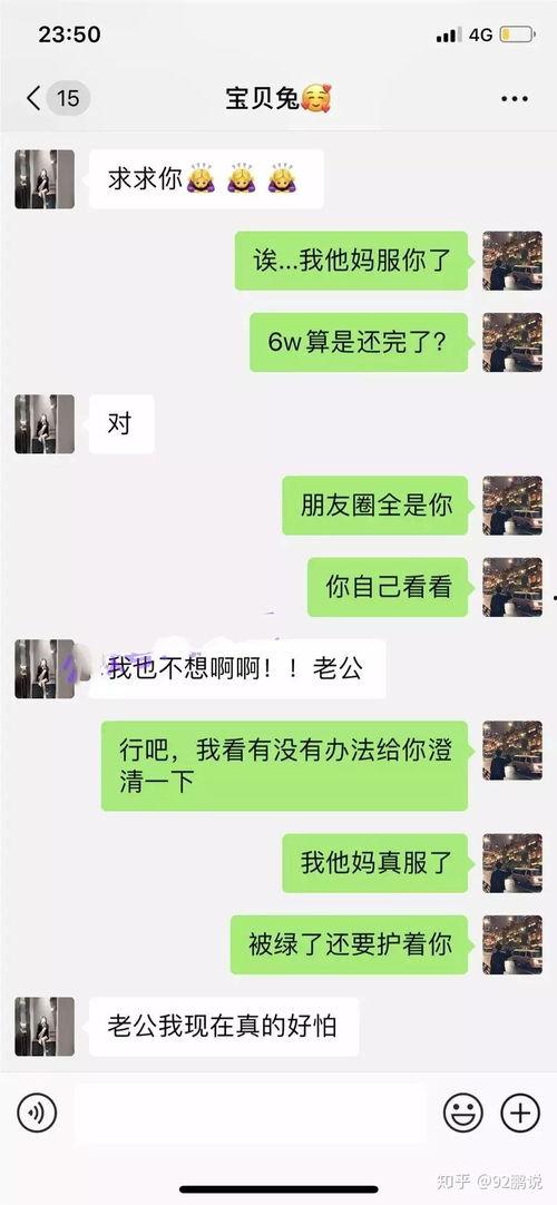 最近的网红吃瓜事件,揭秘网络舆论背后的真相与争议