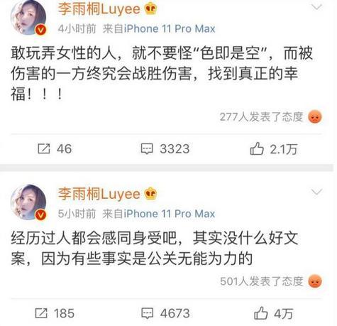 吃瓜网曝料视频在线观看