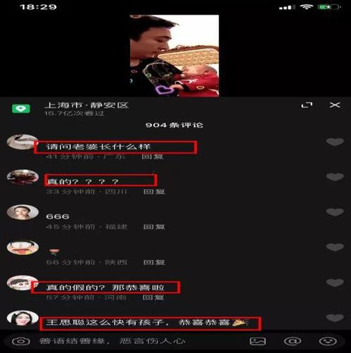 吃瓜网曝料视频在线观看