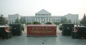 西安外事学院吃瓜网课,趣味教学背后的教育思考