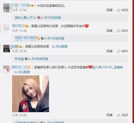 qq吃瓜网红视频免费