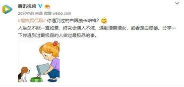 qq吃瓜网红视频免费