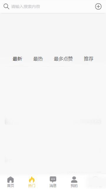 网曝黑料在线吃瓜网站视频,吃瓜网站视频背后的真相