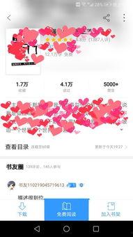 吃瓜网官方网站在线看小说,在线畅读热门小说，尽享阅读盛宴