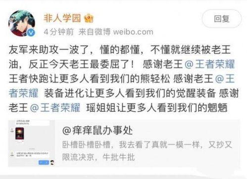 网红吃瓜群众qq群号,揭秘网络社交背后的秘密