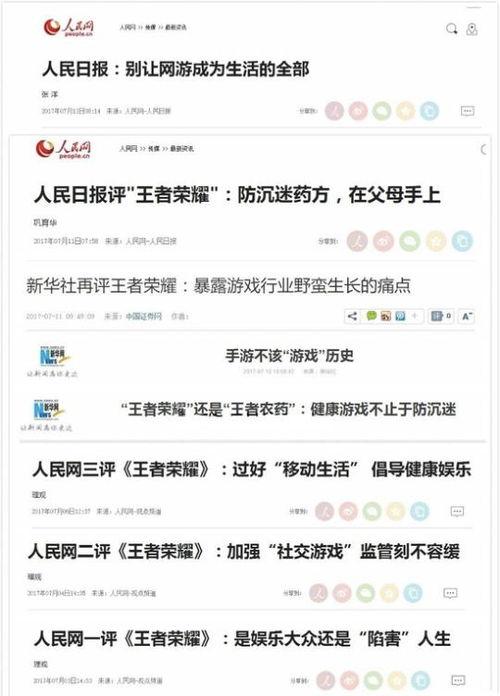 网红吃瓜群众qq群号,揭秘网络社交背后的秘密