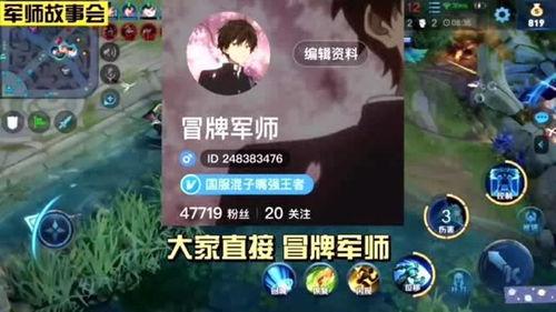 王者网红吃瓜是谁啊图片,网络红人的神秘面纱