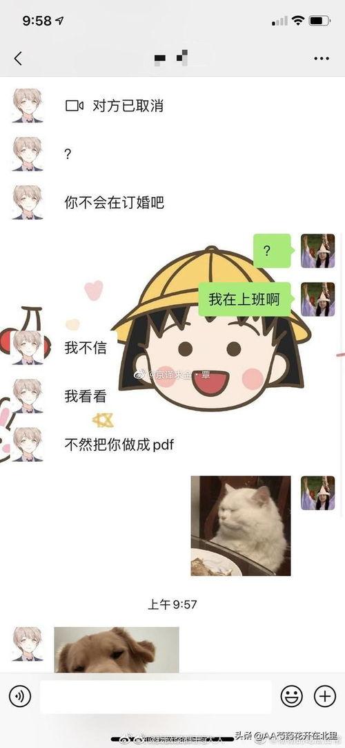 王者网红吃瓜是谁啊图片,网络红人的神秘面纱