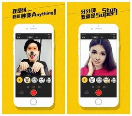 吃瓜网红拍照软件好看,揭秘网红拍照软件“好看”的神奇魔力