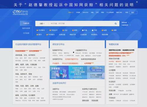 知网41万人在线吃瓜,“吃瓜”现象背后的社会现象解析