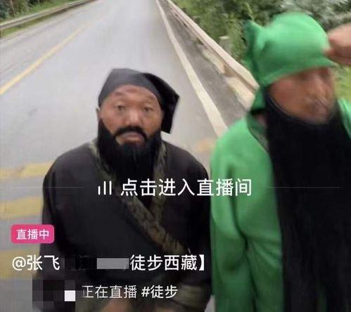 西藏男网红吃瓜视频播放