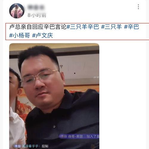 二哥吃瓜最新事件网红,揭秘网红最新事件背后的真相