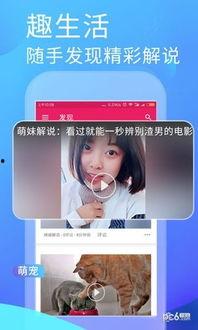 5.1吃瓜网app,揭秘娱乐圈最新动态，畅享轻松娱乐时光