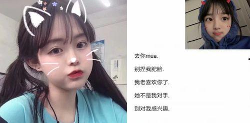 吃瓜网红两字网名大全女,揭秘吃瓜网红两字网名大全女生