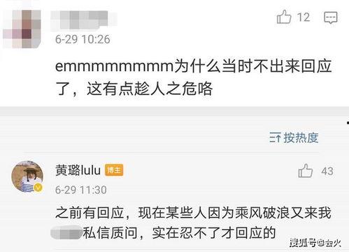 吃瓜网红两字网名大全女,揭秘吃瓜网红两字网名大全女生