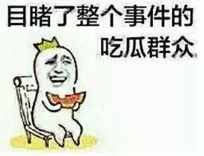 吃瓜网有风险吗,网络舆论背后的安全警示