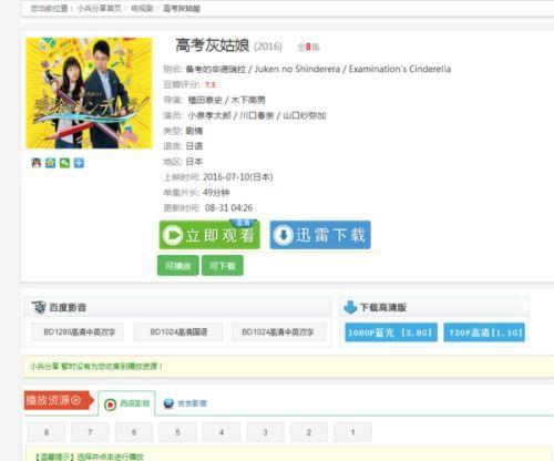 吃瓜视频合集网盘资源,一网打尽年度热点事件