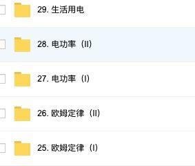吃瓜视频合集网盘资源,一网打尽年度热点事件