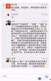 网红爆料吃瓜公众号是什么,揭秘网红爆料背后的“吃瓜公众号”现象