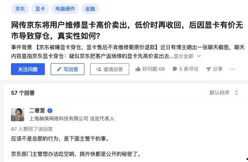 吃瓜网全球每日赚多少钱一个月,吃瓜网日赚全球流量，月入惊人！