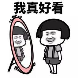 女生网红吃瓜表情包,女生们的欢乐源泉