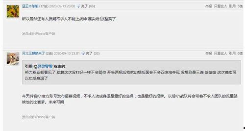 吃瓜黄网qq群,网络社交的暗流涌动