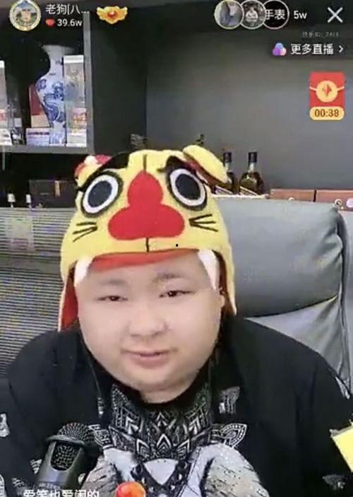 爆料网红吃瓜大嘴哥是谁,吃瓜界的风云人物