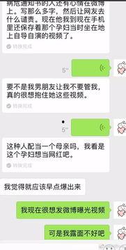 网暴网红吃瓜事件视频,网红吃瓜事件视频引发社会热议