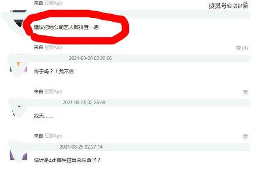 吃瓜网全部标签,盘点全网热门标签，揭秘网络热点背后的故事