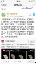 免费进入吃瓜爆料平台官网,畅享独家资讯，尽在官网一网打尽